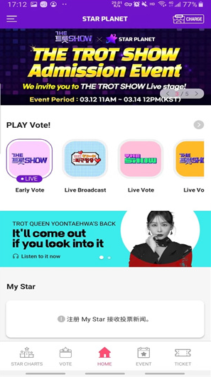 STARPLANET�ٷ�����