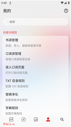 阅读Capp下载 阅读Capp下载