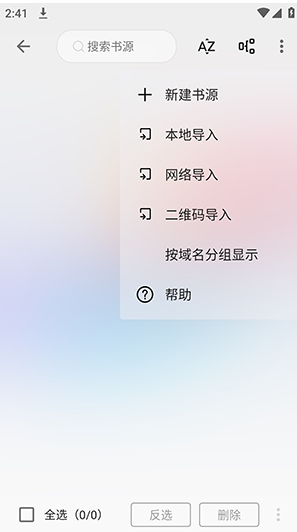 阅读Capp下载 阅读Capp下载