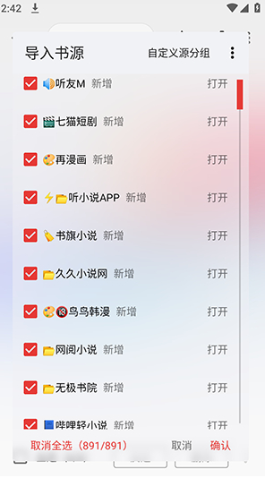 阅读Capp下载 阅读Capp下载