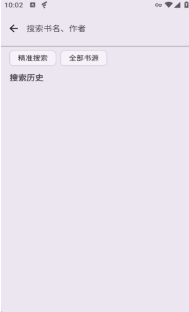 源阅读SourceReader官方版 源阅读SourceReader官方版