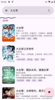 源阅读SourceReader官方版 源阅读SourceReader官方版