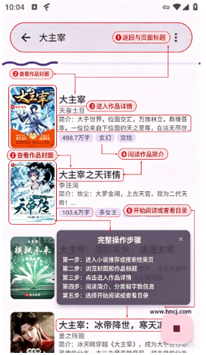 源阅读SourceReader官方版 源阅读SourceReader官方版