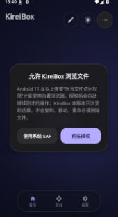 KireiBoxAPP����