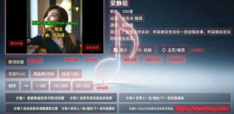 哈吉咪音乐台最新版 哈吉咪音乐台最新版