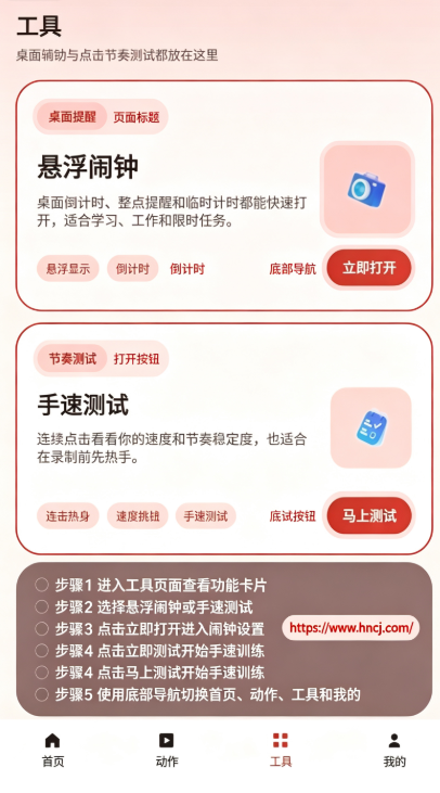 �����������app����