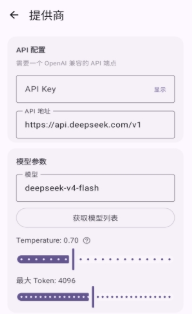 MeaPet开源版ai桌宠手机版下载 MeaPet开源版ai桌宠手机版下载