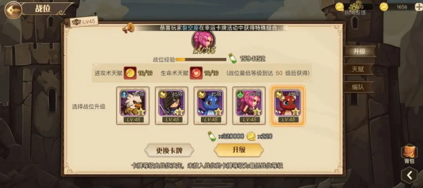 黎明号角最新版 黎明号角最新版