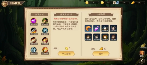 黎明号角最新版 黎明号角最新版