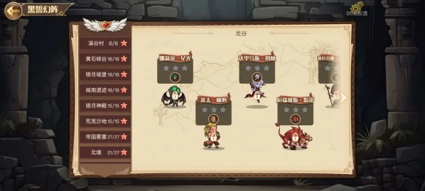 黎明号角最新版 黎明号角最新版