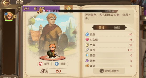 黎明号角最新版 黎明号角最新版