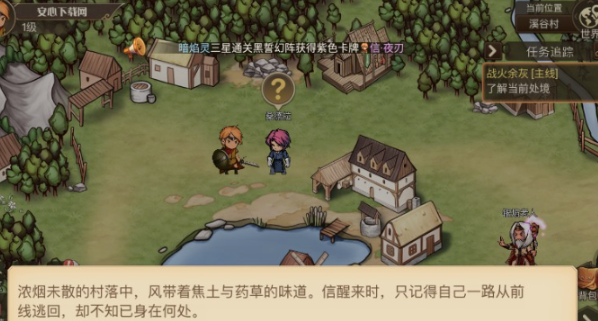 黎明号角最新版 黎明号角最新版