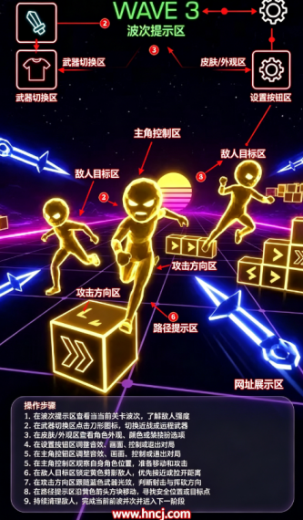 刀锋狂潮游戏 刀锋狂潮游戏