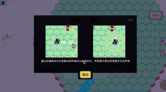 宝石奇才免费版 宝石奇才免费版