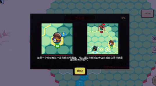 宝石奇才免费版 宝石奇才免费版