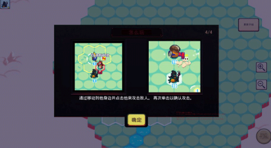 宝石奇才免费版 宝石奇才免费版