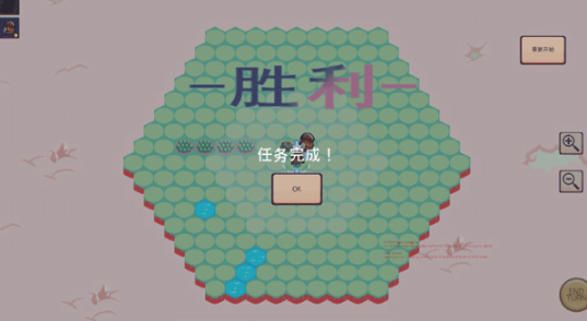 宝石奇才免费版 宝石奇才免费版