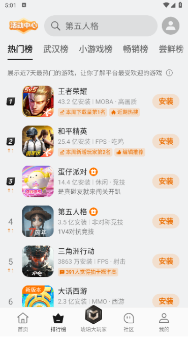 snap_screen_20260908145910.png