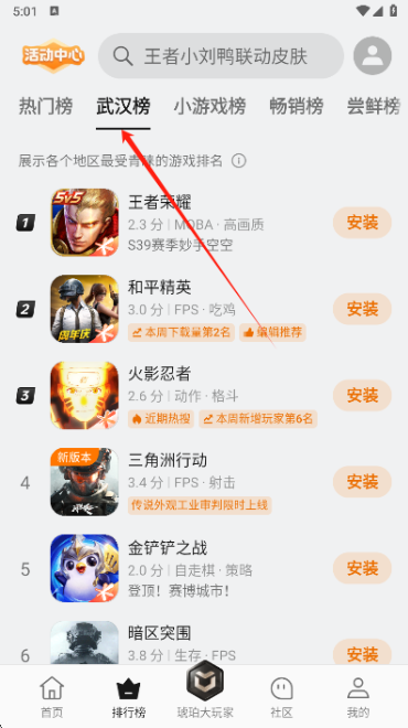 snap_screen_20260908145927.png