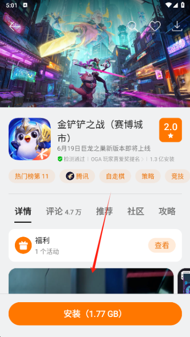 snap_screen_20260908145934.png