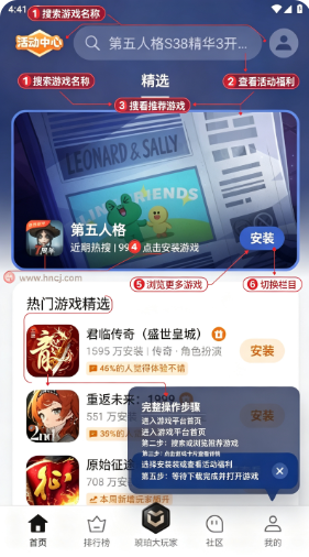 Game Center����(��Ϸ����)