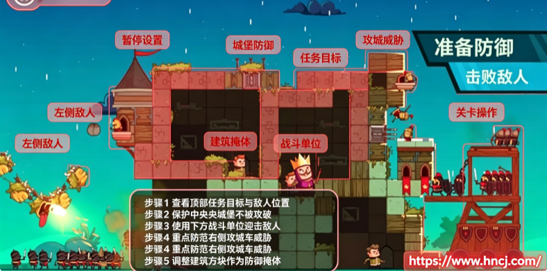 Castle Master TD城堡大师TD游戏 Castle Master TD城堡大师TD游戏