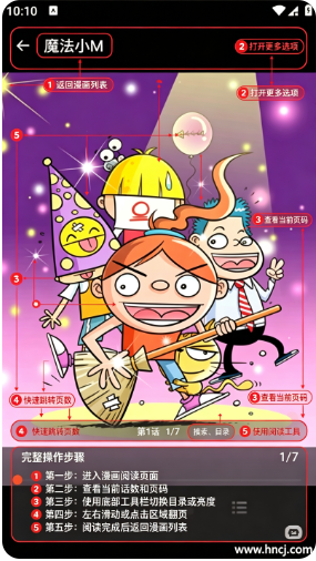 涩漫app下载 涩漫app下载