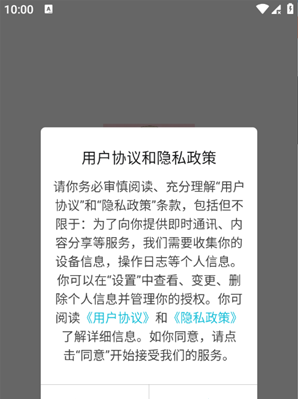 涩漫app下载 涩漫app下载