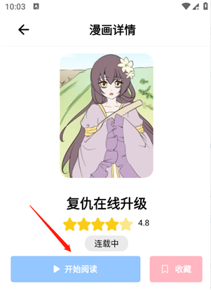 涩漫app下载 涩漫app下载