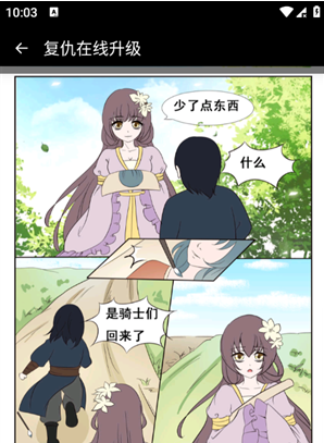 涩漫app下载 涩漫app下载