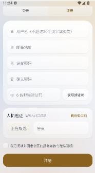 StarBase烧饼社区app下载 StarBase烧饼社区app下载