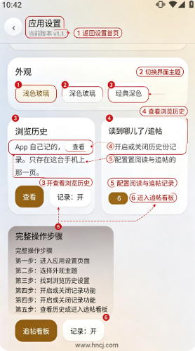 StarBase烧饼社区app下载 StarBase烧饼社区app下载
