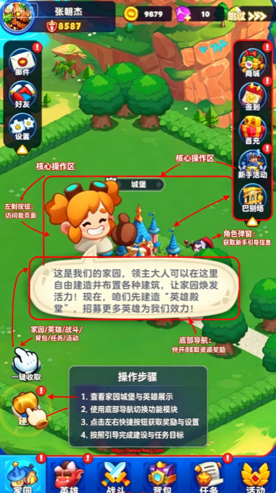 无尽英雄官方下载 无尽英雄官方下载