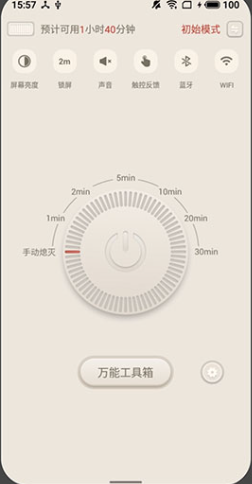 �����ֵ�Ͳapp