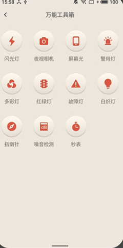 �����ֵ�Ͳapp