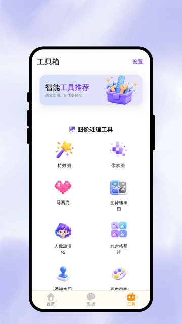 ����滭app