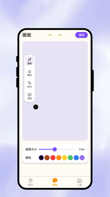 ����滭app