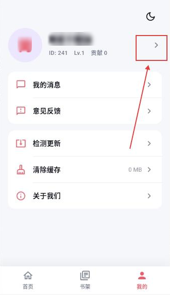 考拉漫画APP下载 考拉漫画APP下载