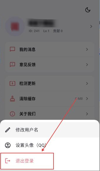 考拉漫画APP下载 考拉漫画APP下载