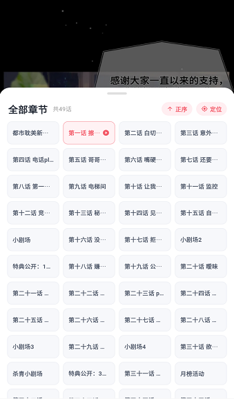 考拉漫画APP下载 考拉漫画APP下载