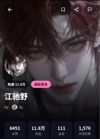 缘梦AI聊天软件 缘梦AI聊天软件