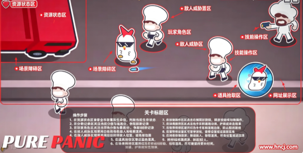 不要煮鸡手机版 不要煮鸡手机版
