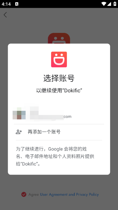 Dokific下载安卓版 Dokific下载安卓版