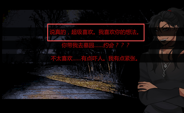 在墓园约会最新版 在墓园约会最新版
