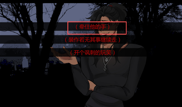 在墓园约会最新版 在墓园约会最新版