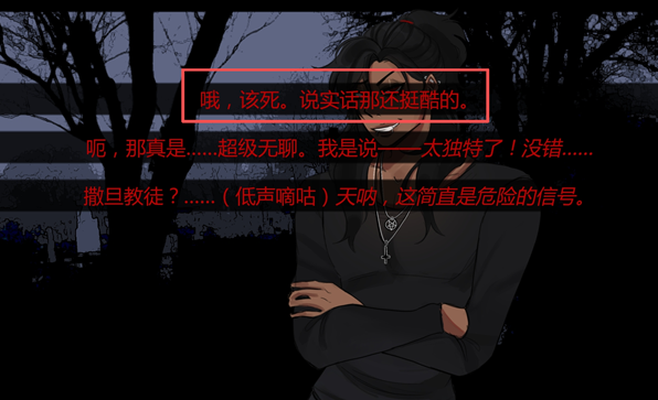 在墓园约会最新版 在墓园约会最新版