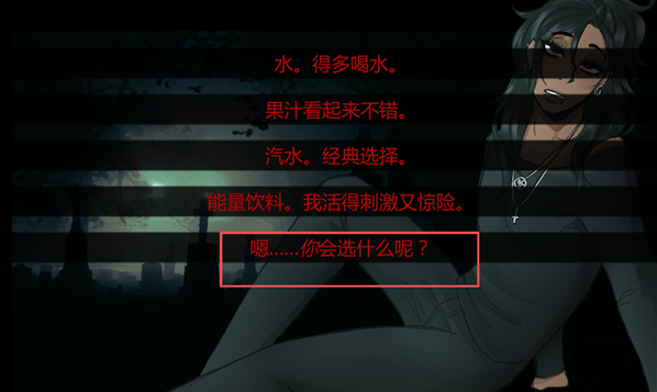 在墓园约会最新版 在墓园约会最新版