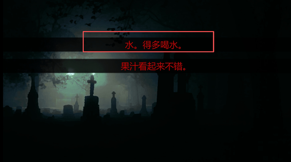 在墓园约会最新版 在墓园约会最新版