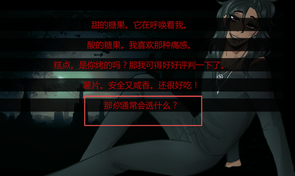 在墓园约会最新版 在墓园约会最新版