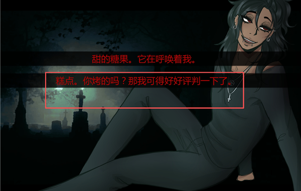 在墓园约会最新版 在墓园约会最新版